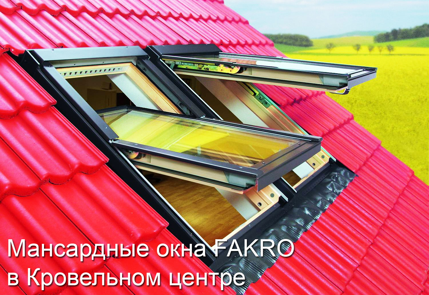 Мансардные окна FAKRO продажа в Краснодаре. Купить мансардные недорогие окна Краснодар