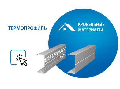 Направляющий профиль для мдф панелей