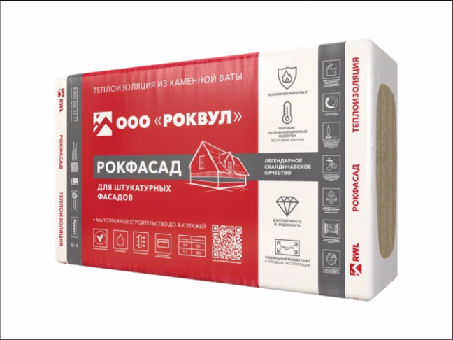 ROCKWOOL РОКФАСАД