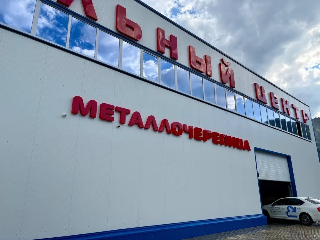 Пункт продаж Ялта Пункт продаж Ялта