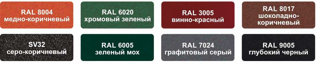 ВЕЛЬВЕТ матовый