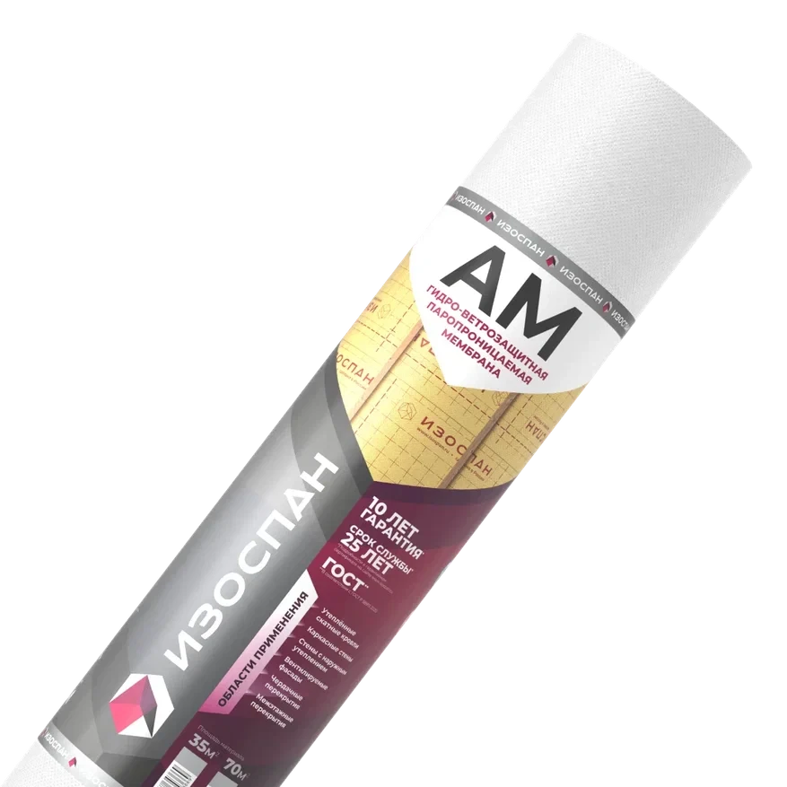 Изоспан AM Изоспан AM