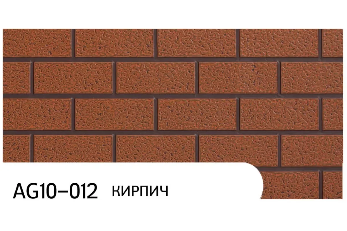 Фасадные панели Зодиак AG10-012 Кирпич красный 3800x380x16 мм Фасадные панели Зодиак AG10-012 Кирпич красный 3800x380x16 мм