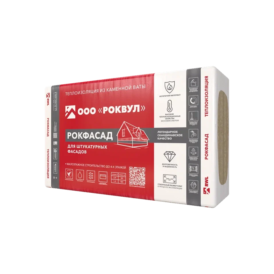 Rockwool рокфасад Rockwool рокфасад