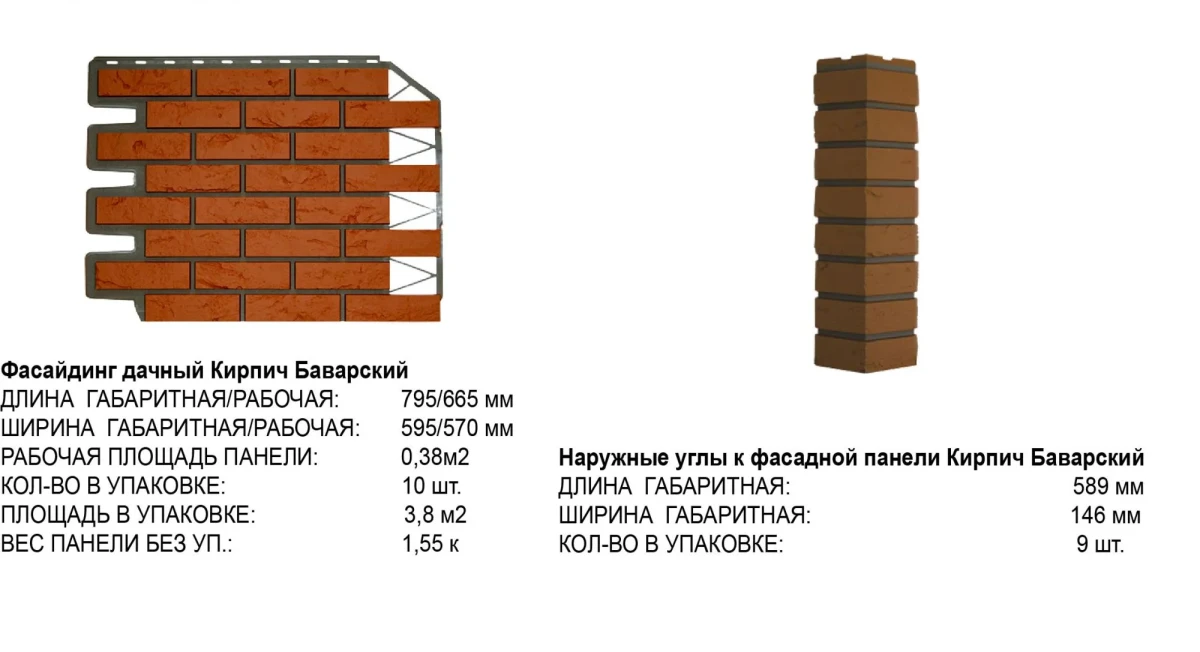 FineBer (Файнбер) FineBer (Файнбер)
